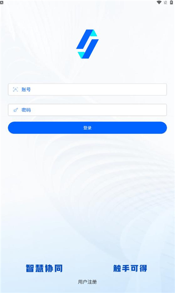 久久办公免费版