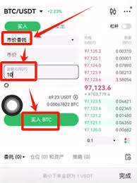 哪个软件购买比特币便宜又安全