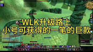 魔兽世界营救鼹鼠任务怎么做