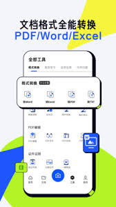 夸克扫描王如何实现永久免费