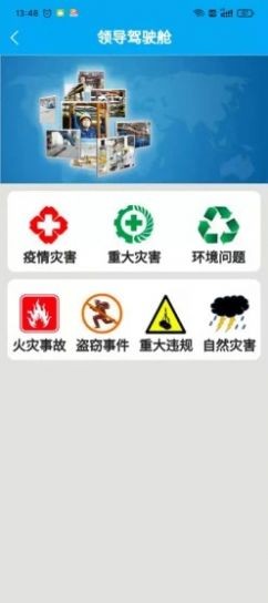 起名小助手免费版