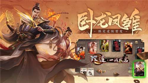 三国杀全部神将手机版