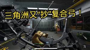 三角洲行动s5如何化解隐秘巴克什任务