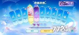 王者荣耀瑶妹玉桂狗保底价格是多少