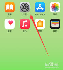 如何更改iphone设备名