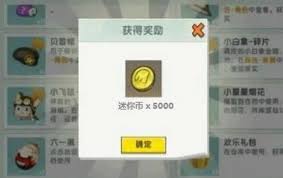迷你世界如何获取永久激活码