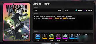 绝区零突破材料有哪些