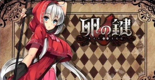 卵之匙中文版