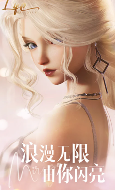 以闪亮之名正版