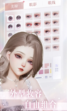 以闪亮之名移植版