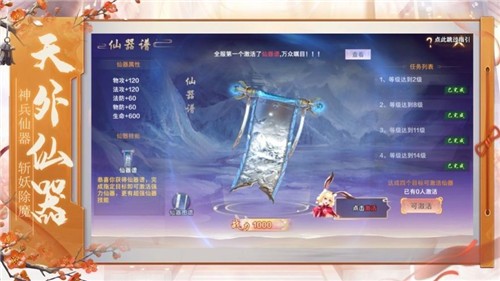 大奉打更人去更新版