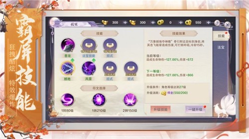 大奉打更人变态版