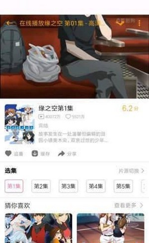 PiliPili噼哩噼哩免费正版