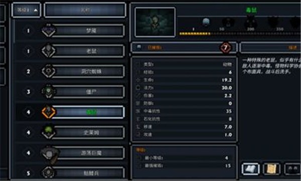 口袋盗贼免费版