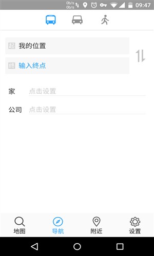 腾讯地图TOS定制免费版
