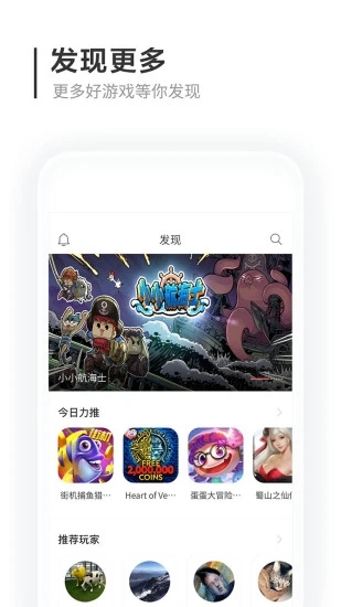 猫爪社区安卓版