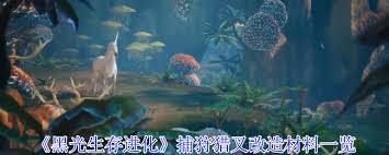 黑光生存进化闪电权杖改造需要什么材料