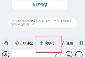 钉钉如何解绑支付宝