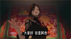 异人之下凌九实战连招怎么玩