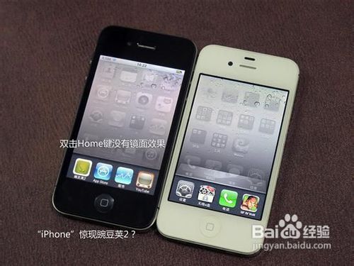 iPhone17外观