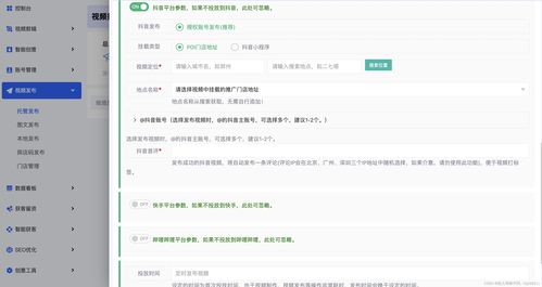 小红书与抖音的区别是什么