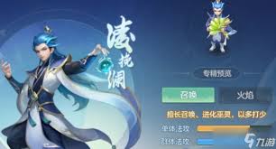 梦想世界长风问剑录巫法门派怎么玩