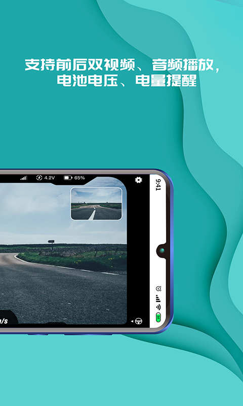 实暻飞车共享官网版