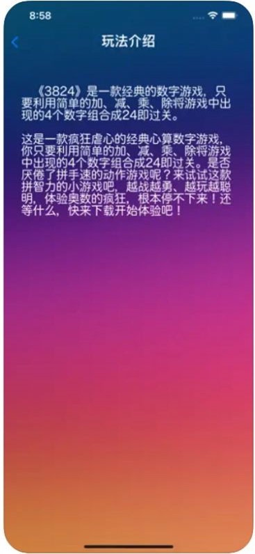 趣味官网版