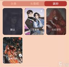纸嫁衣联动第五人格奘铃回响主题皮肤怎么获取