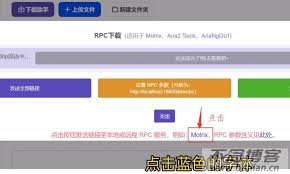 夸克网盘如何下载软件并安装至本地