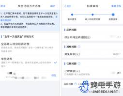 个人所得税退税申请时间是什么时候