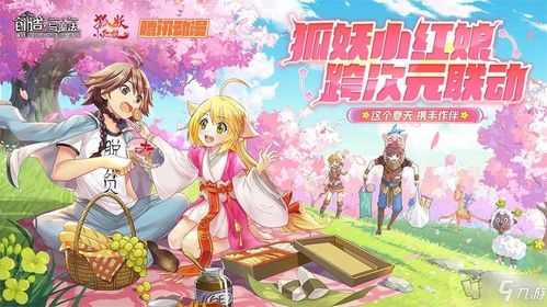 创造与魔法愈海龙饲料制作方法