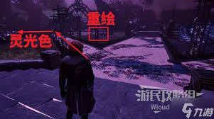 光与影33号远征队如何获取唯快不破符纹