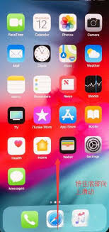 iPhonexs max如何关闭后台