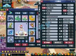 梦幻西游175级龙宫帮战装备怎么展示