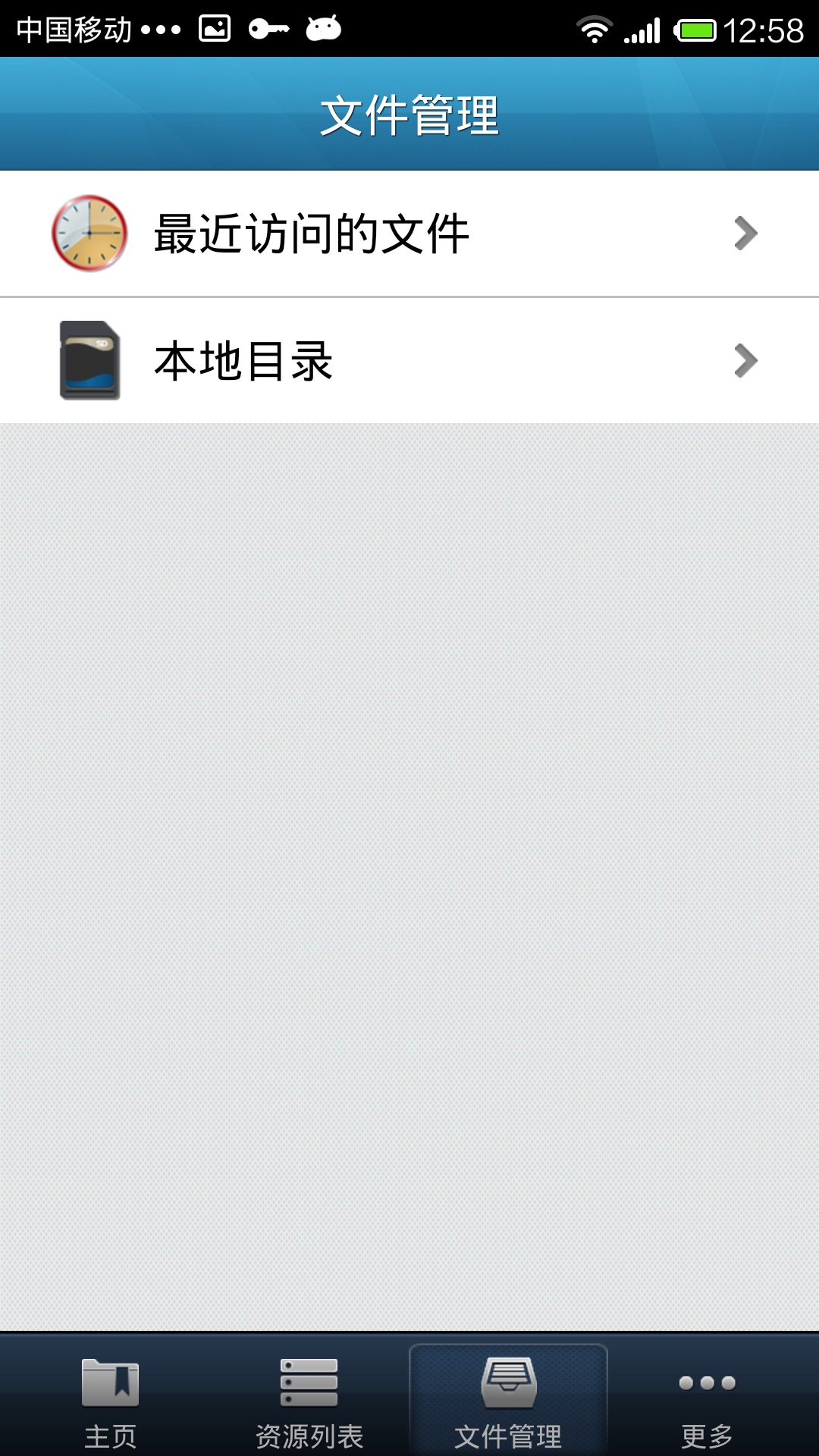easyconnect鸿蒙安卓正版