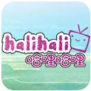 哈哩哈哩苹果版