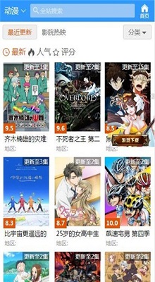 哈哩哈哩苹果版