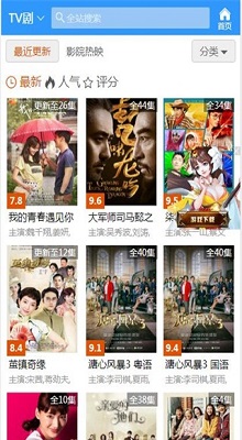 哈哩哈哩全新版本