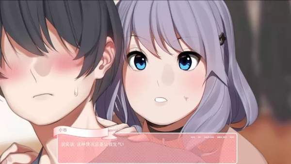 和妹妹一起的奇妙暑假生活正版