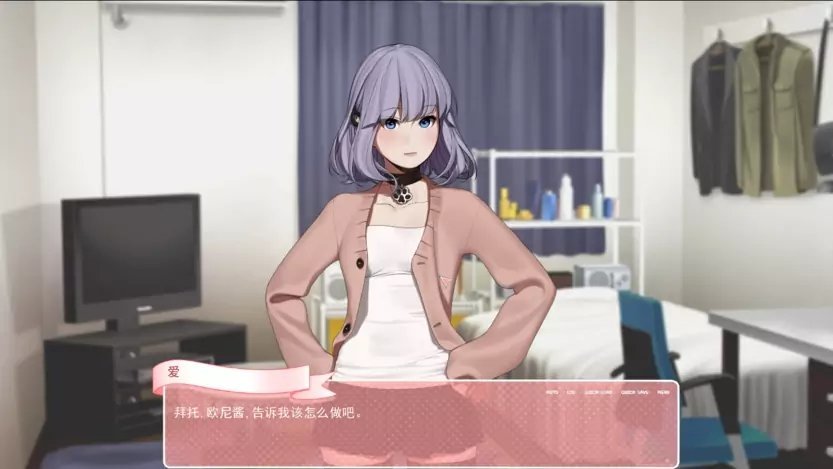 和妹妹一起的奇妙暑假生活最新版