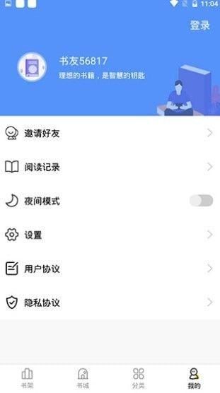 妖精漫画官网版