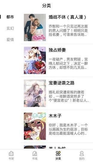 妖精漫画老版本