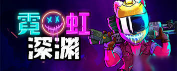 霓虹深渊种子什么意思