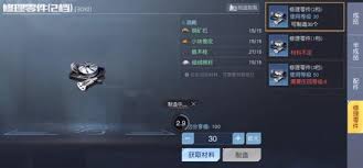 黎明觉醒武器有坚固值吗