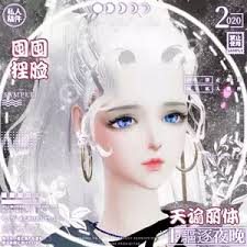 天谕手游捏脸数据成女体型通用