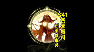 王者荣耀鲁班七号星传说怎么获取