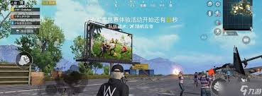 和平精英猪房位置在哪