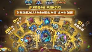 炉石传说融合怪墙德卡组怎么搭配