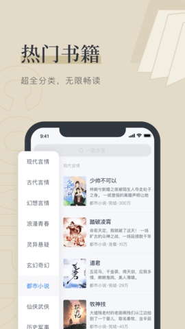 YY书屋最新版